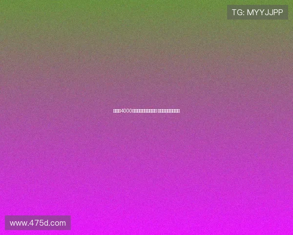 纽卡以4000万欧签下米兰后卫佳夫 罗马诺确认转会消息 纽卡以4000万欧签下米兰后卫佳夫 罗马诺确认转会消息